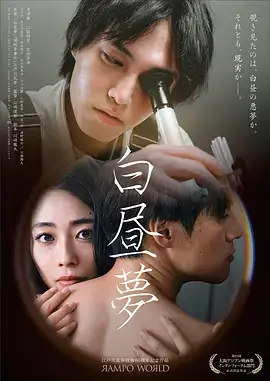 逆风飞行 都市职场电视剧全集手机观看